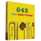 642 Tiny Things to Draw: (drawing for Kids, Drawing Books, How to Draw Books) by Chronicle Books