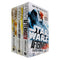 Star Wars Aftermath Trilogy 3 Books Collection Set By Chuck Wendig Life Debt